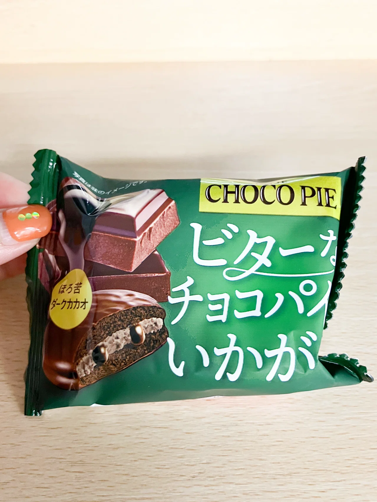 Choco Pie on a Friday Night | Great People Gathering in Suits