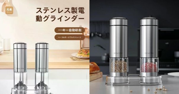 ◎フードプロセッサー 　チョッパー 肉挽き みじん切り 4枚刃カッター チョッパー 4枚刃カッター みじん切り フードプロセッサー 肉挽き