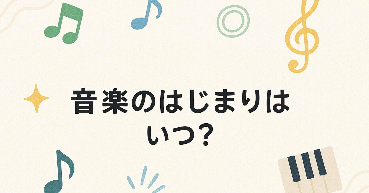 歌うネアンデルタール 音楽と言語から見るヒトの進化