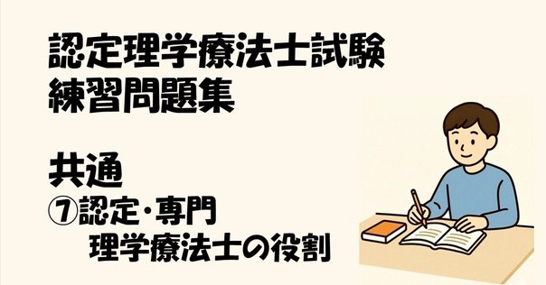 歯学部　CBT 1〜300 近年もの　再現問題　プール問題　歯科 歯学部 CBT 1〜300 近年もの 再現問題 プール問題 歯科 歯科