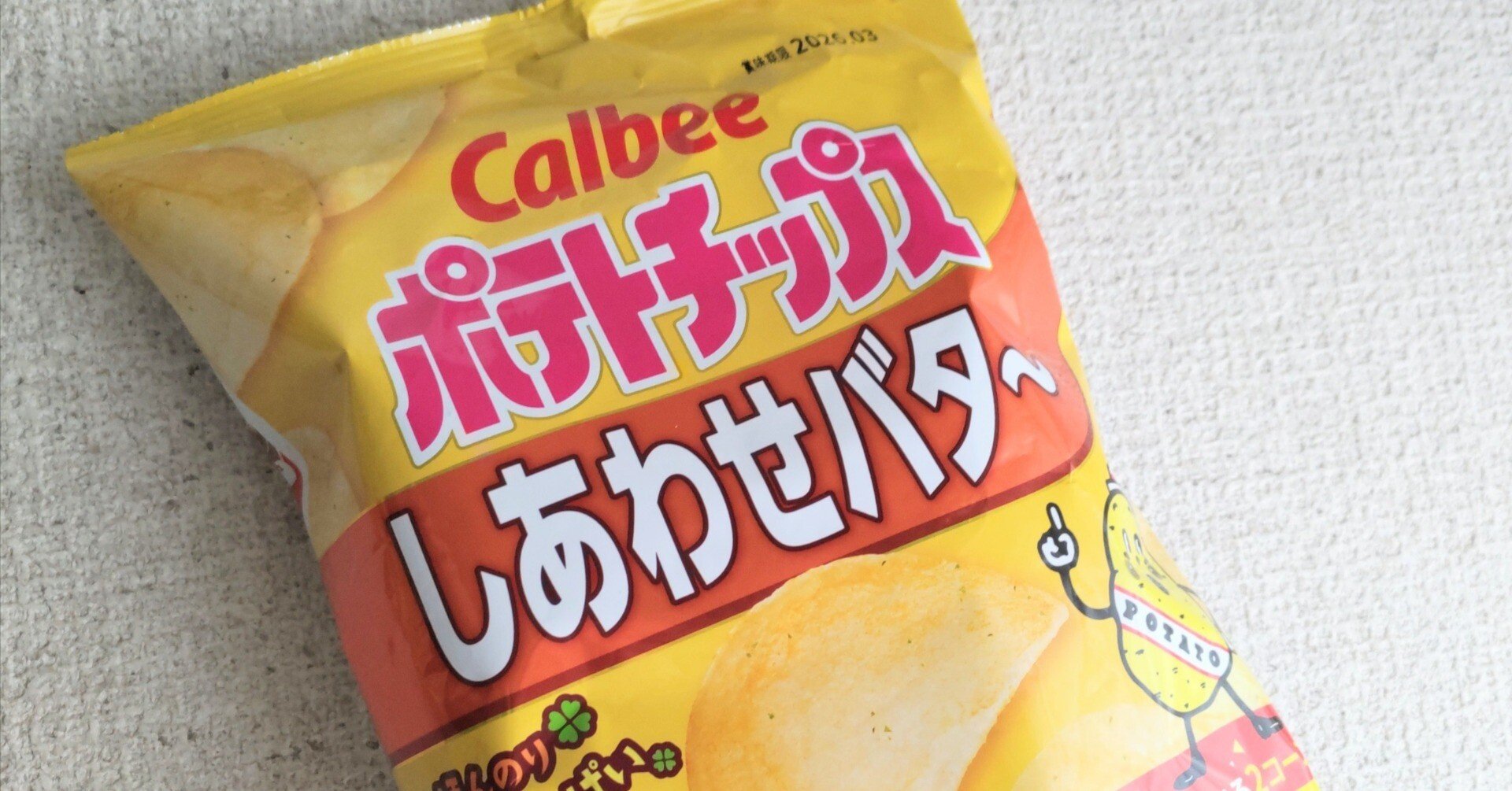 幸せを摂取！｜ふうか🌿.∘