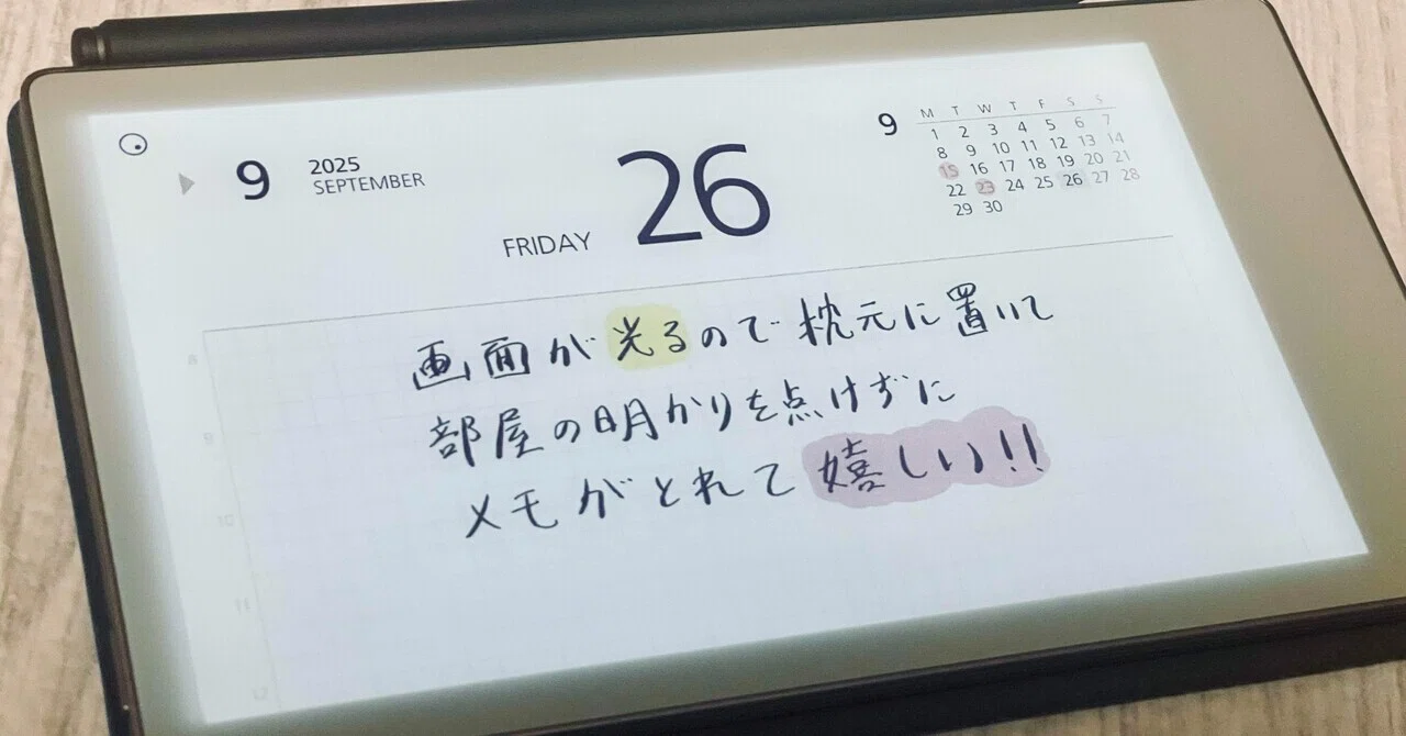 電子ペーパーノート】reMarkable Paper Pro Moveの記事が少ないので 