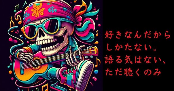 The Stone Roses - She Bangs the Drums (1989)｜momo