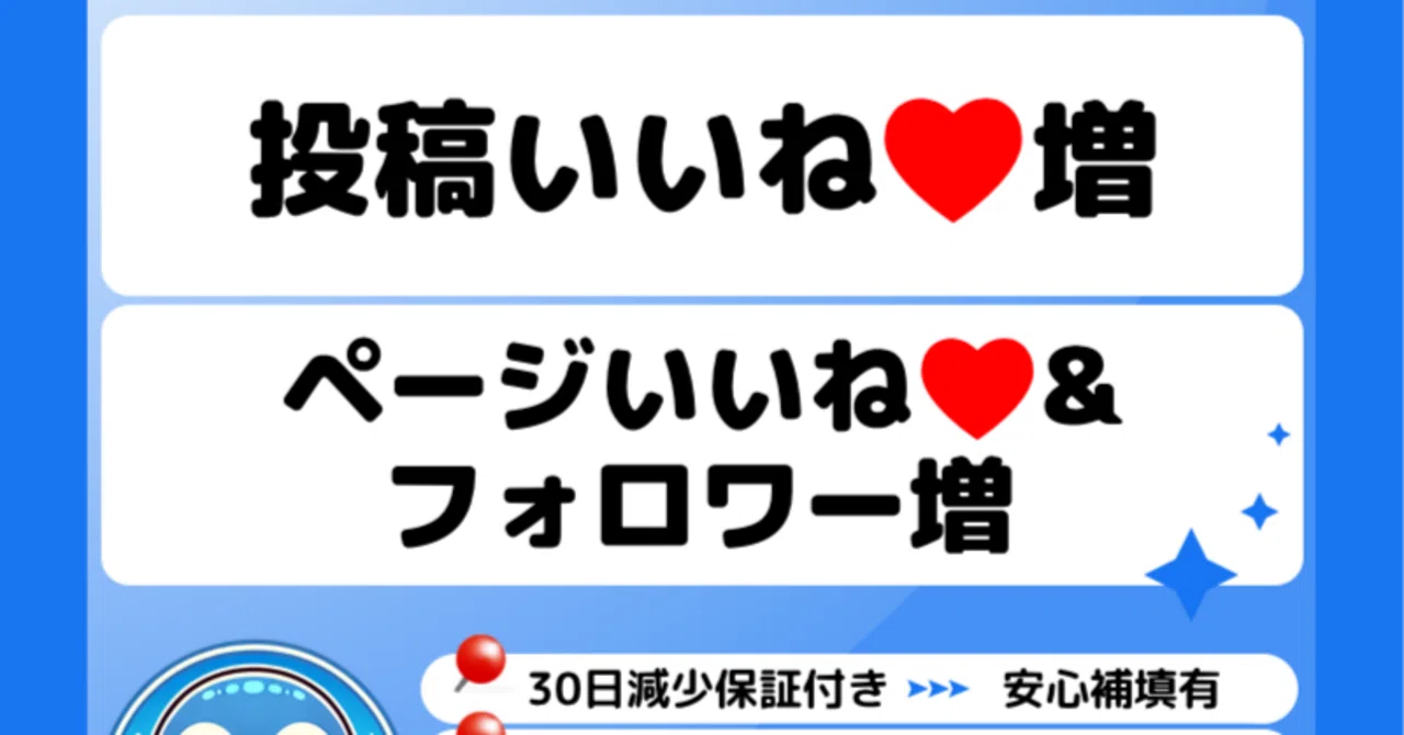 🐧SNS拡散ペンギン|note・X・Instagram・YouTube・TikTok対応の拡散力|🐧note専門ペンギン@SNS拡散 📢あなた ...