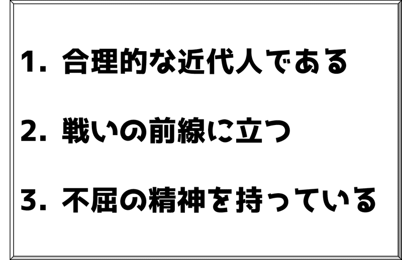 もののけ姫 エボシ様が経営者としてスゴイ件 和田 英也 Note