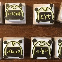 たった５秒 劇的に綺麗な図案を消しゴムに写す工夫とその方法 Cotocotto Note