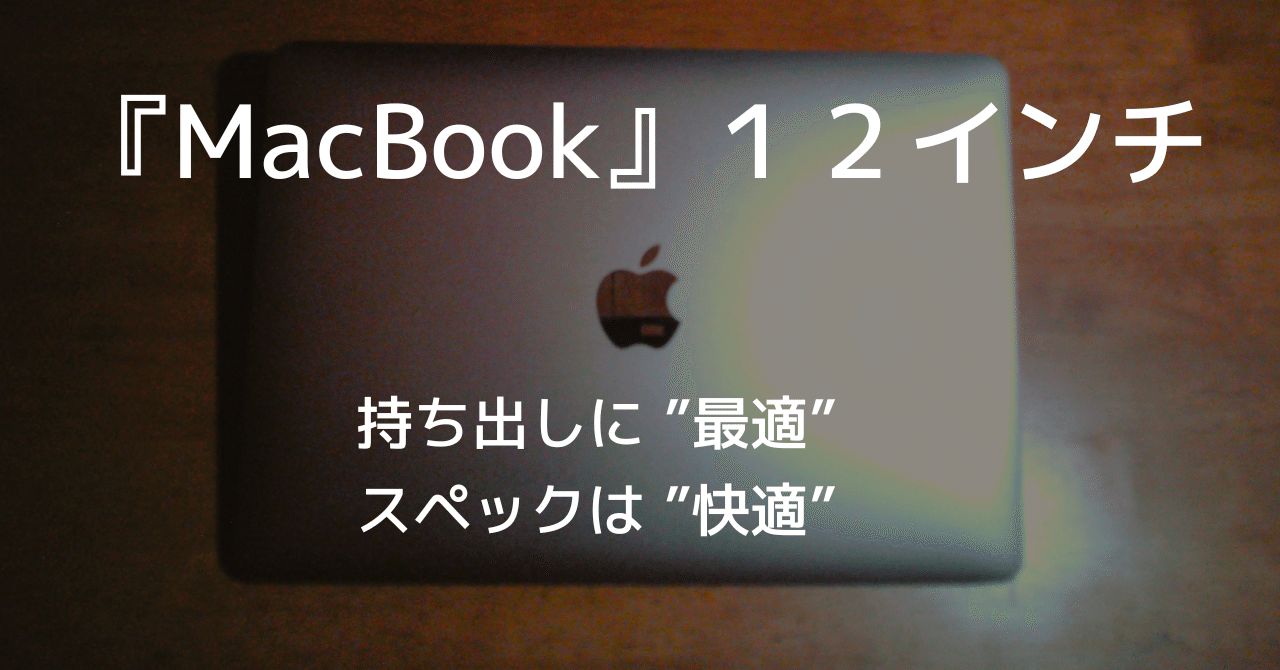 Apple MacBook 12inch グレイ 薄型ノートPC 持ち運びに Amazon.co.jp: TOWOOZ MacBook Air ケース「2024新登場」折り畳み式