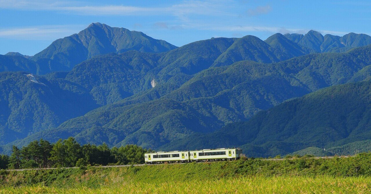 豊穣のある景色を探しに｜ぶるーぱーる