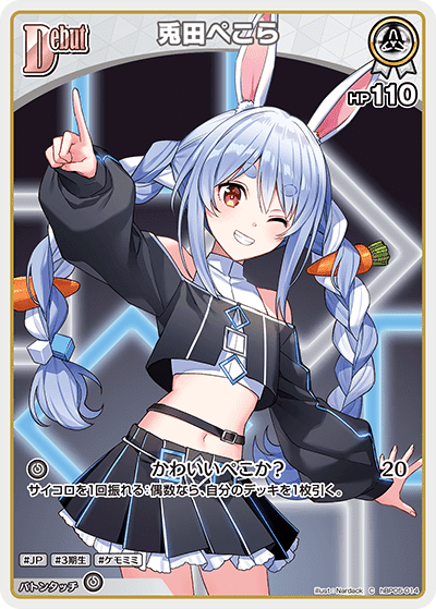 五弾環境で強化された｢ぺこらノエル｣構築解説｜ちくちく言葉海苔巻き