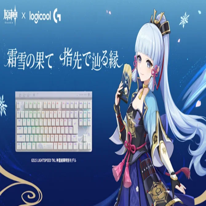 □Logicool×原神 公式コラボ 神里綾華｜キーボード ヘッドセット他｜10