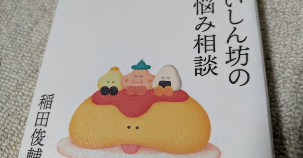東海林さだお　丸かじりシリーズ44冊　ユーモア　食べ物エッセイ　まとめ売り　小説 東海林さだお 丸かじりシリーズ44冊 ユーモア 食べ物エッセイ