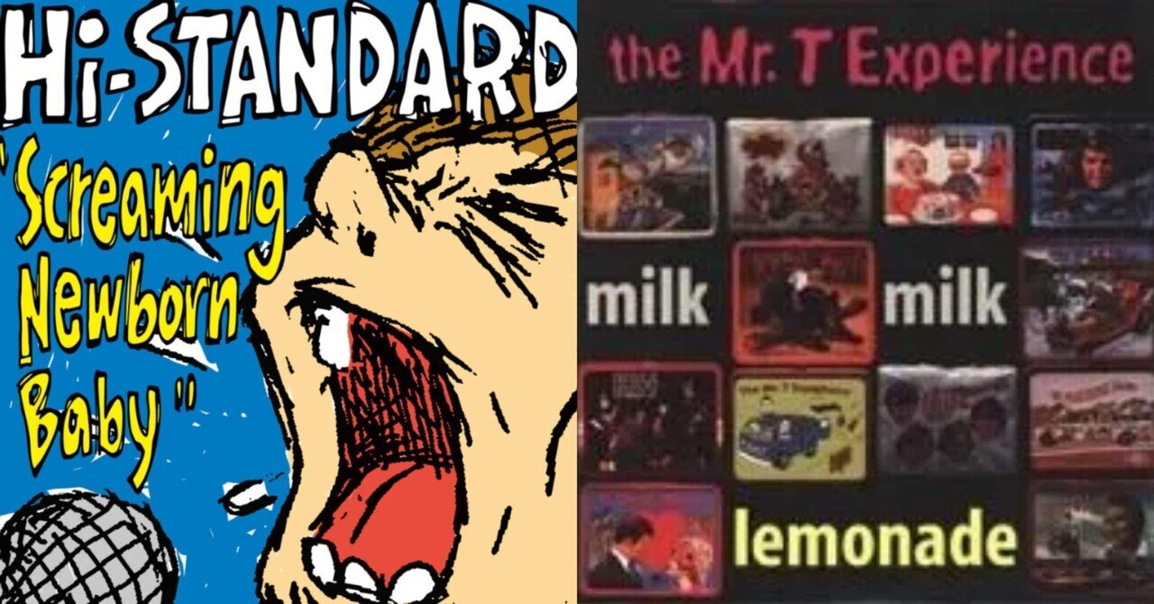 Hi-STANDARD など パンク系 CD 他 Hi-STANDARD など パンク系 CD 他 Hi-STANDARD など パンク系 CD 他