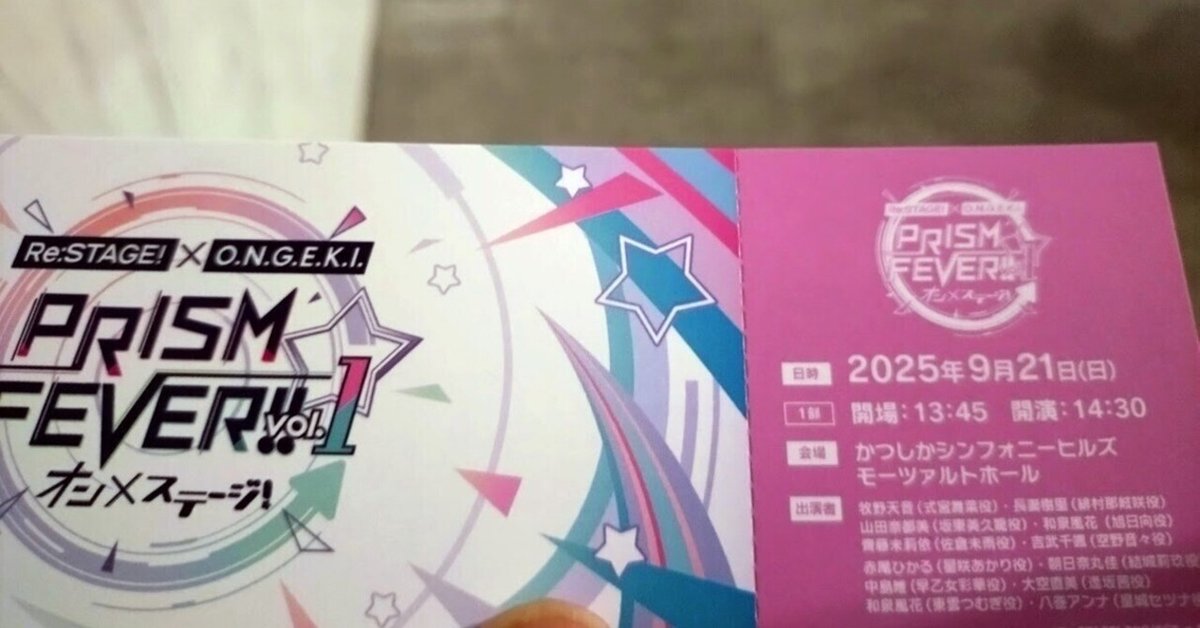 オンゲキ PRISM FEVER!! 缶バッジ コンプセット オンゲキ PRISM FEVER