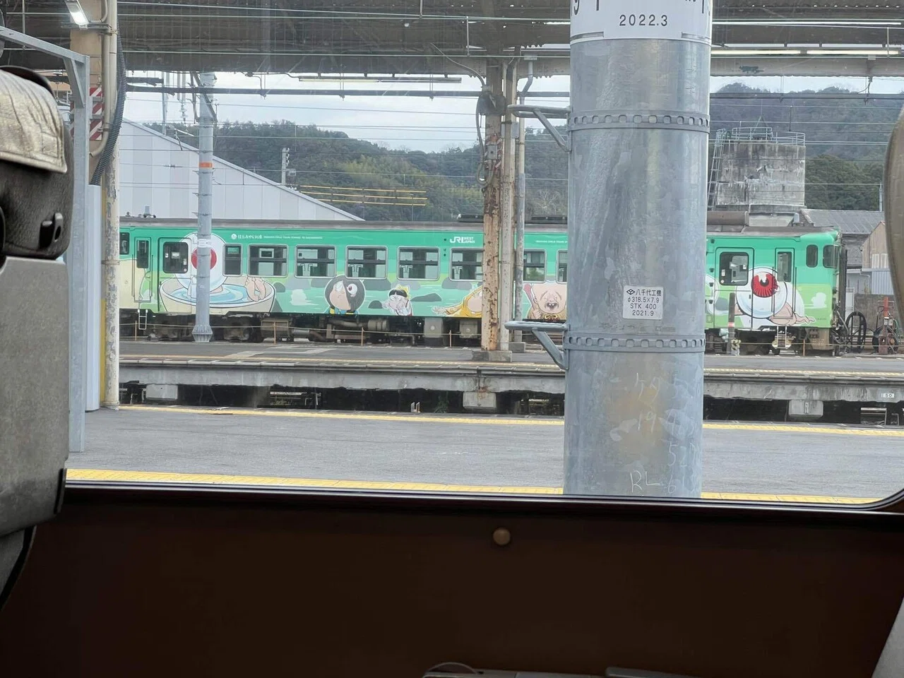 乗車記録#15】木次線ほか〜陰陽連絡路線の光と影｜f