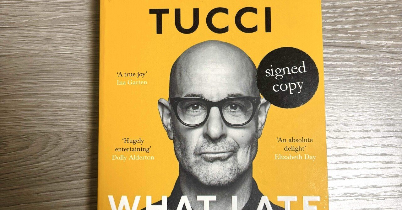 【サイン本】スタンリー•トゥッチ『Taste』 サイン本】スタンリー•トゥッチ『Taste』 【公式通販】