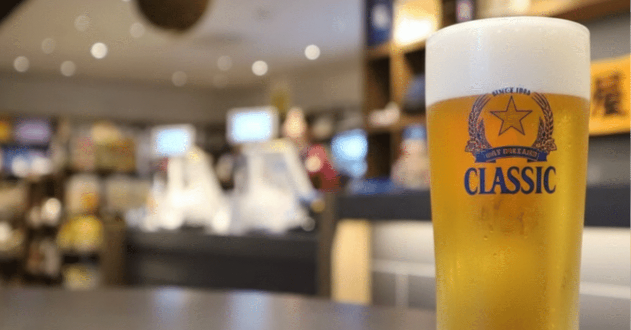 期間限定】秋のお供に！サッポロクラシック富良野ヴィンテージ2025