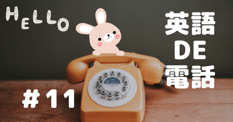 世界一 短い名前 世界旅行 note