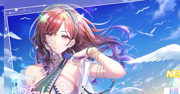 10個、光】浅倉透を整理したい｜海