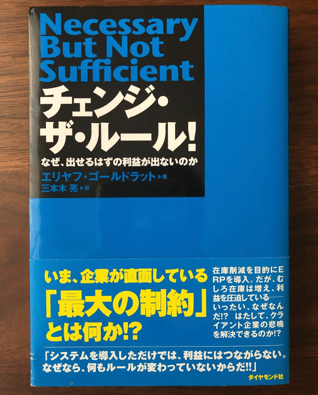チェンジ ザ ルール 集まれウェブ解析士とmba ウェブ解析士マスター Note チェンジ ザ ルール 集まれウェブ解析士とmba ウェブ解析士マスター Note