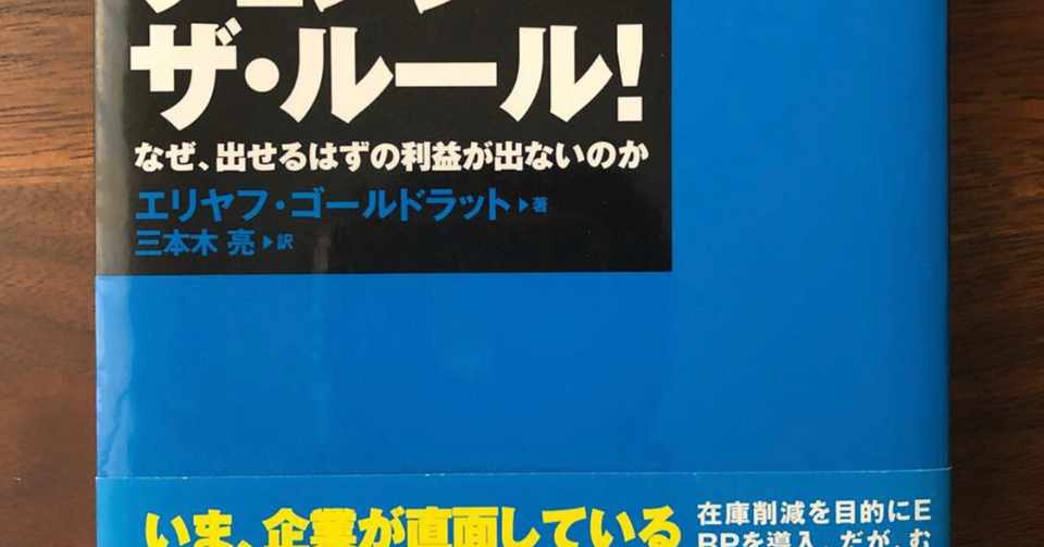 チェンジ ザ ルール 集まれウェブ解析士とmba ウェブ解析士マスター Note