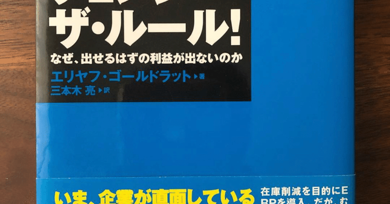 チェンジ ザ ルール 集まれウェブ解析士とmba ウェブ解析士マスター Note