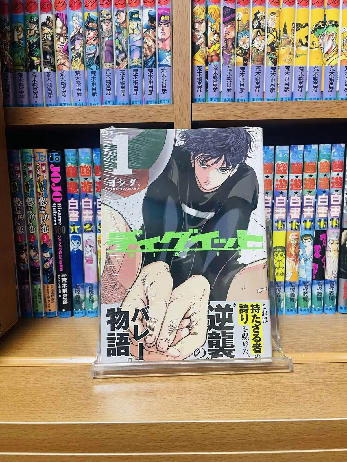 Au Haru Rice Ao Haru Ride September 26, 2025|茜染
