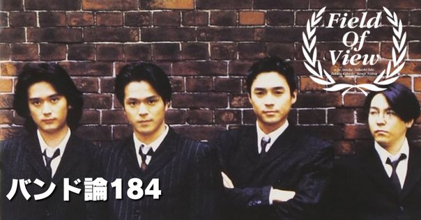 浅岡雄也　FIELD OF VIEW CD 写真 FIELD OF VIEW デビュー30周年の記念日2025年5月15日にニュー