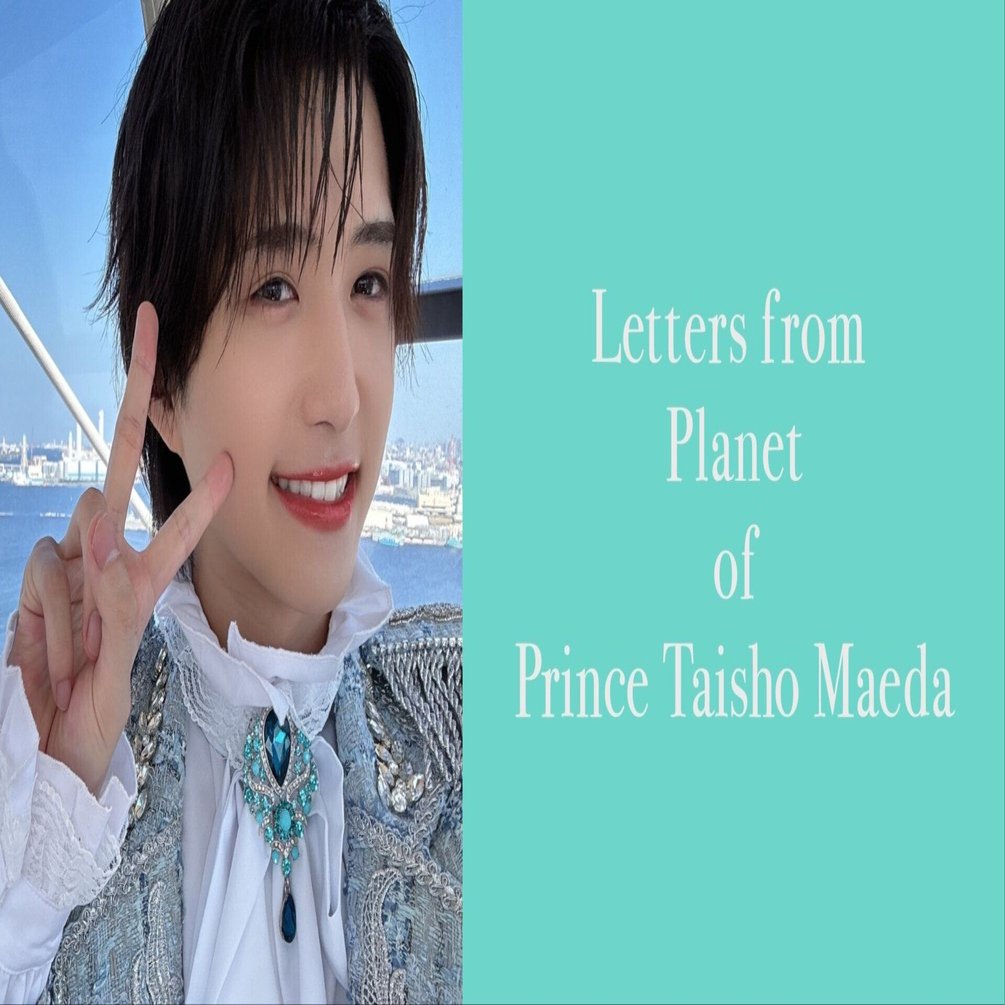 前田大翔くん出演のニコ生配信でコメ欄を盛り上げよう！｜#ぷり通 前田