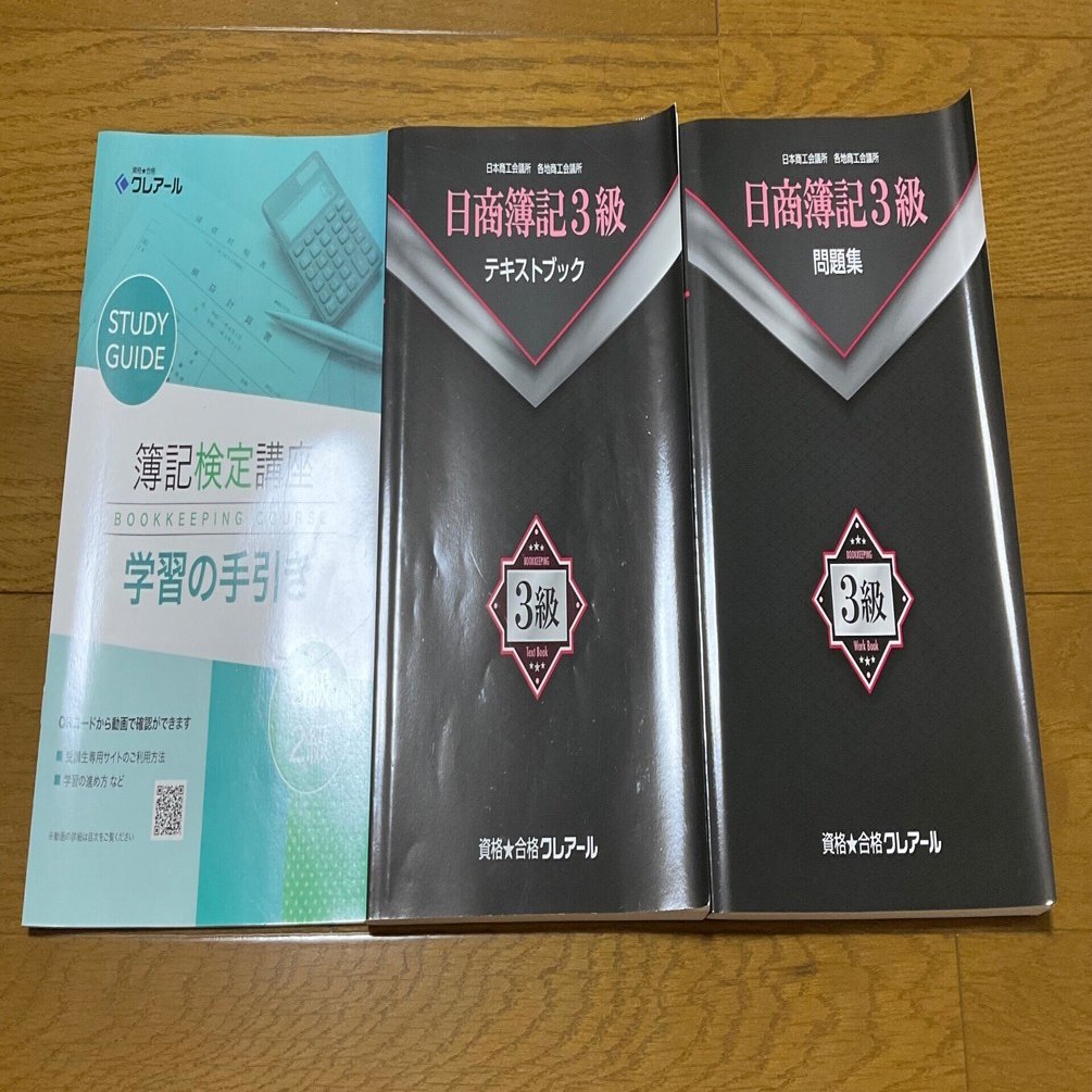 クレアールについて、、思うこと。｜ひでぞう