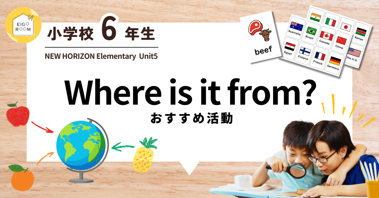 英語教育 わが子に今日からできる！世界標準の英語の学び方 - 株式会社 学陽書房