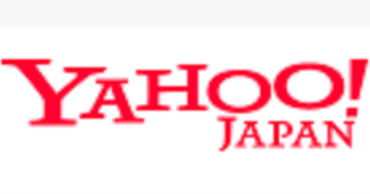 ヤフオクよもやま話【悪質出品者編】｜マッツ・サトルセン