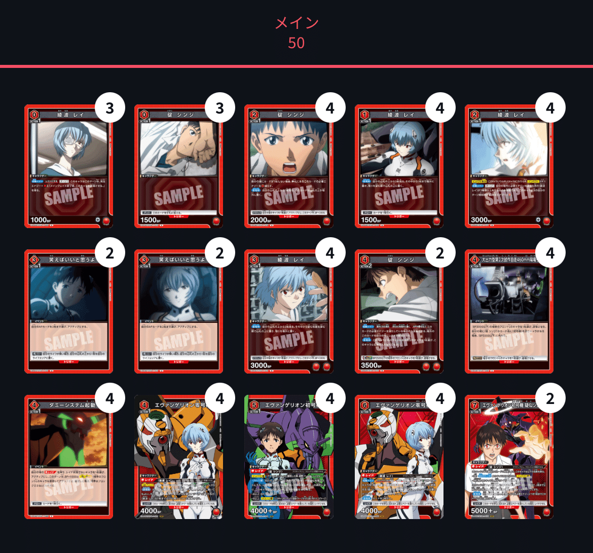 ユニアリ】連パン、心、重ねて 赤エヴァンゲリオン｜みあ