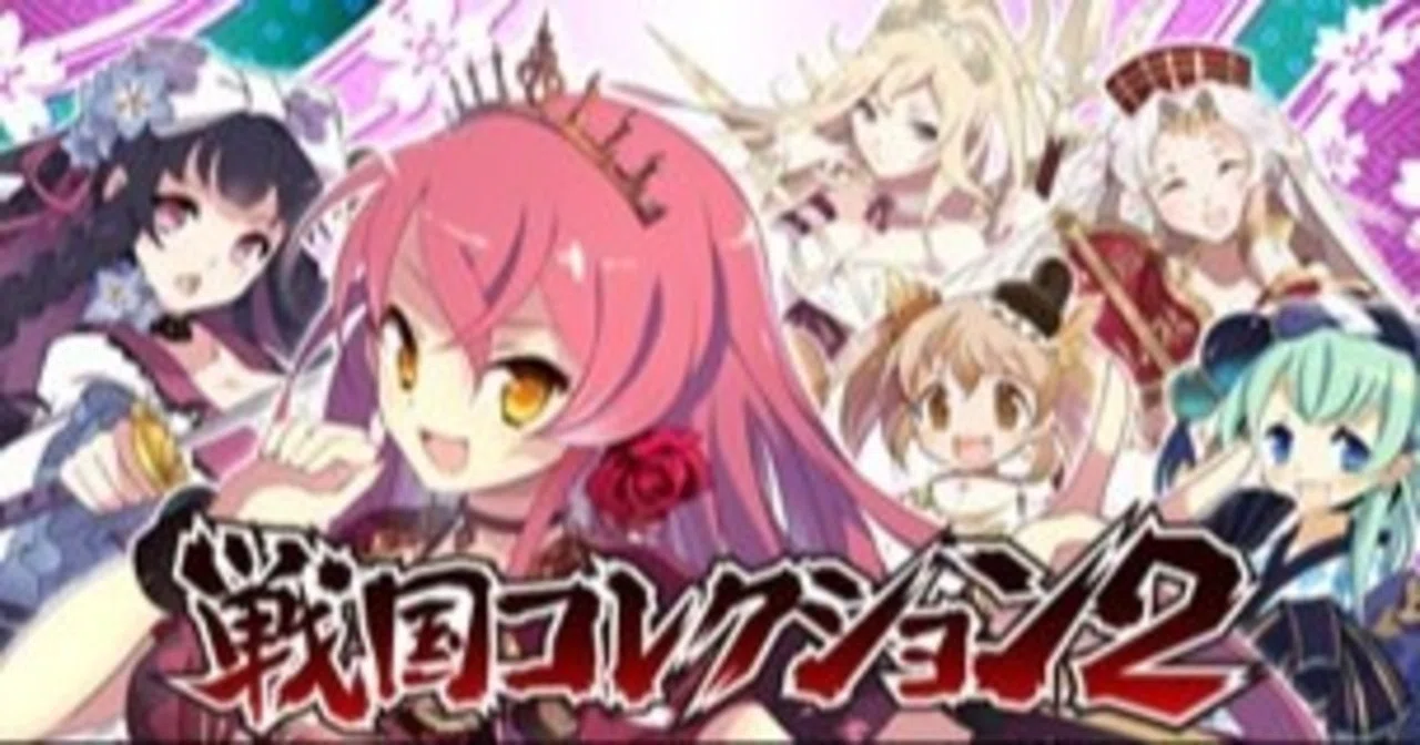 パチスロ】【戦国コレクション2】リセット狙い徹底考察｜ギャン勝ち！