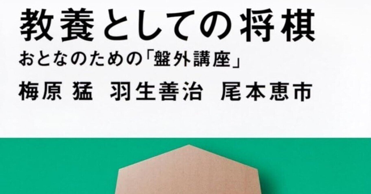 羽生善治九段　直筆【泰然自若】 楽天市場】送料無料 在庫あり 通販 羽生善治 扇子 泰然自若 日本