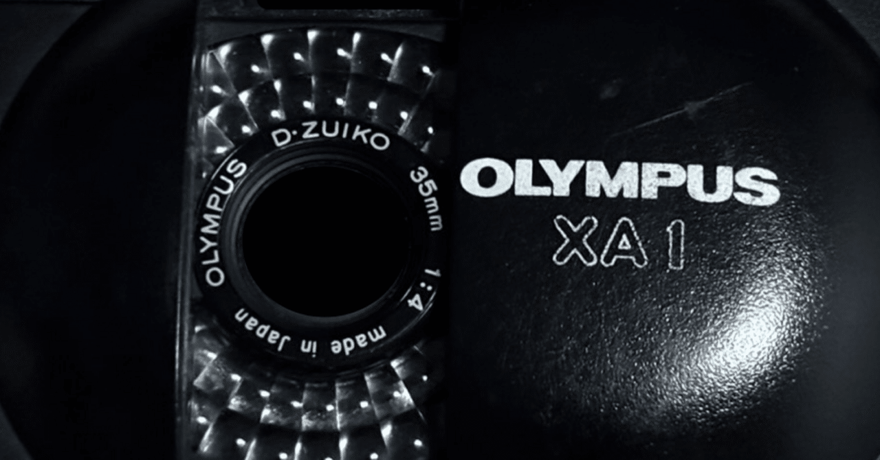 フィルムカメラ落ち穂拾いOLYMPUS XA1｜アラン藤島