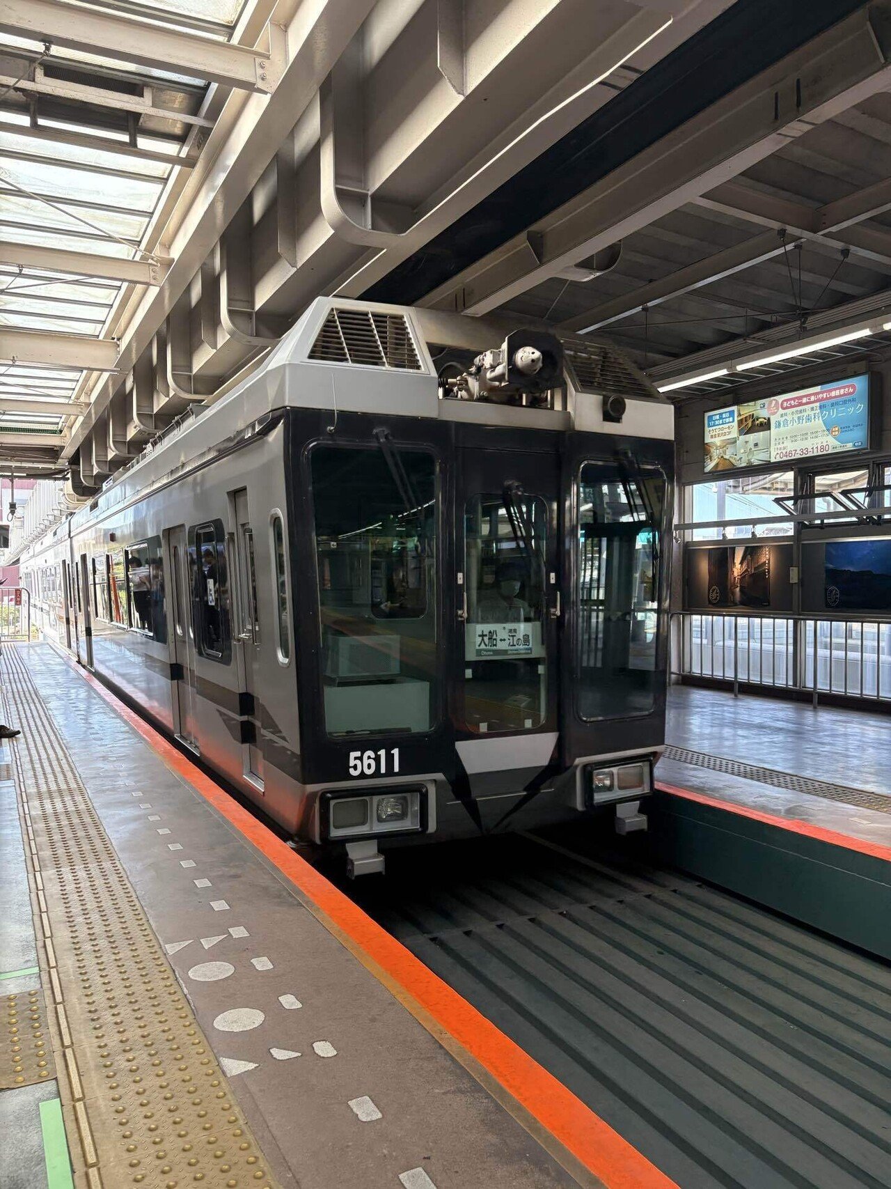 江ノ島観光｜MZ