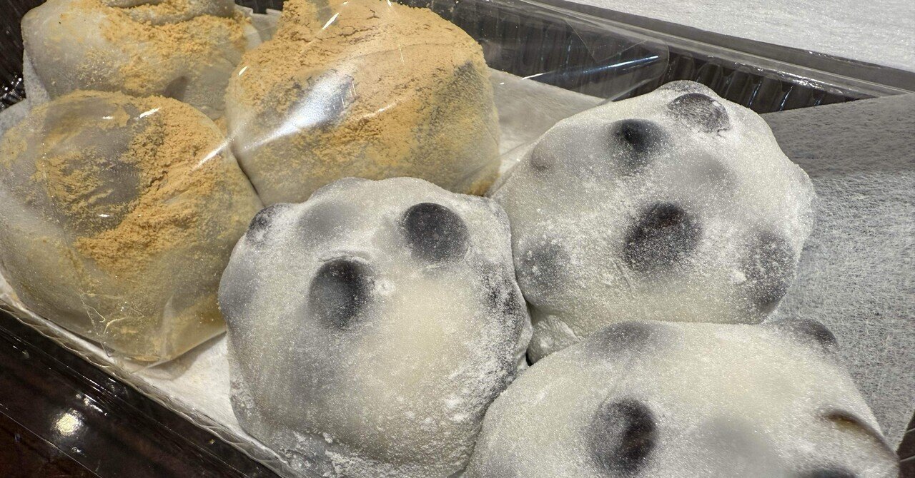 出町柳のふたばの豆大福！｜吉靴房野島