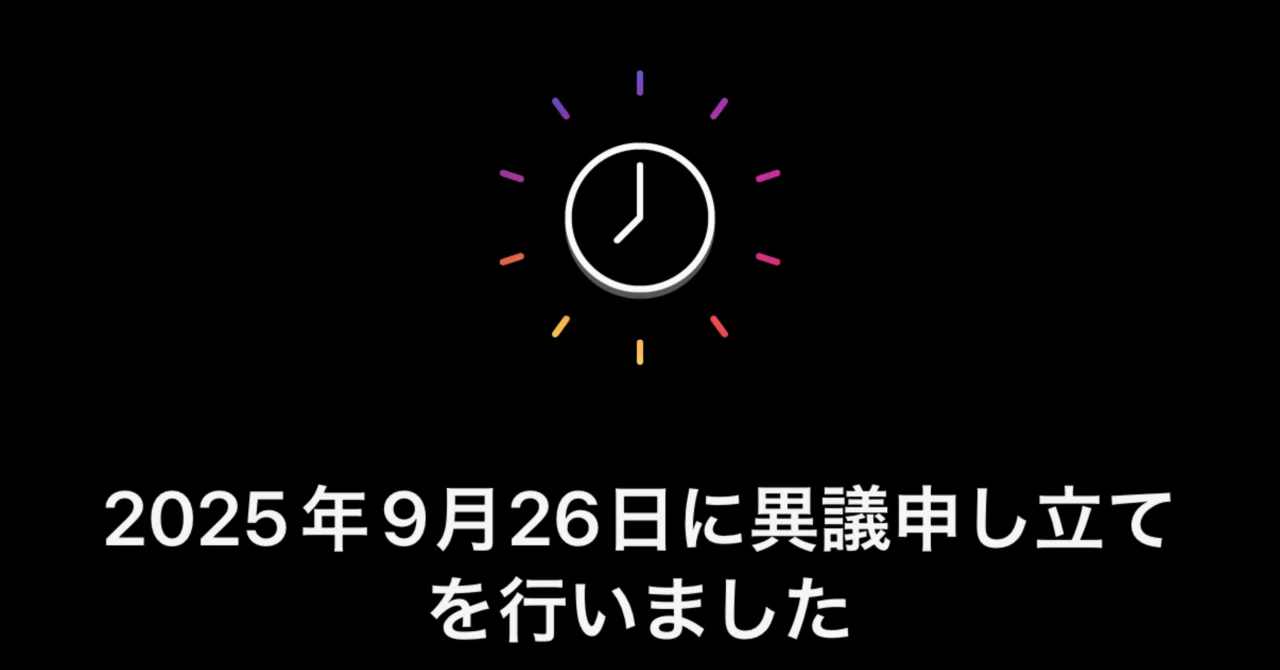 Threads停止になっちゃった。。。（2回）｜茉白トキ@十人十色Project