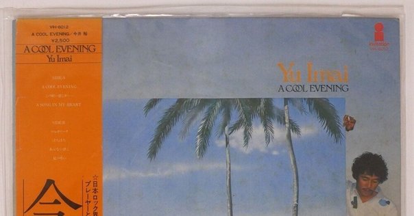 JAPAN QUIET LIFE 限定版 10インチレコード Japan（ジャパン）｜1979年に発表し新たな方向性をシーンに提示