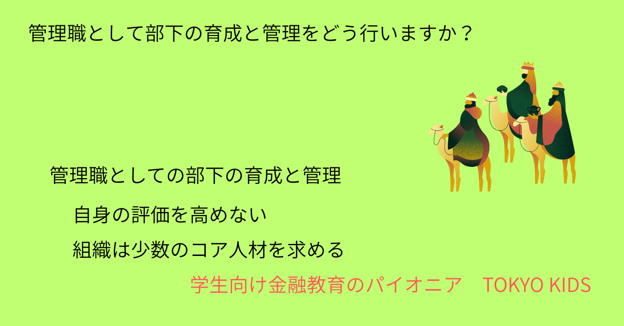 親の仕事、教師の仕事　〜教育と社会形成〜 Amazon.co.jp: 親の仕事、教師の仕事: 〜教育と社会形成〜 eBook