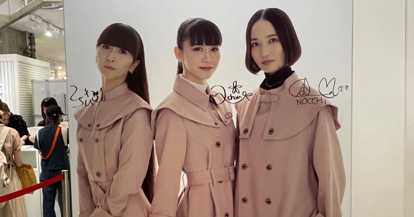 Perfume Closetに行ってきた。｜緒 真坂 itoguchi masaka
