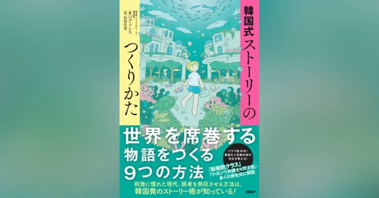 ザ・ストーリー ダイレクト出版 : ザ・ストーリー : ロバート