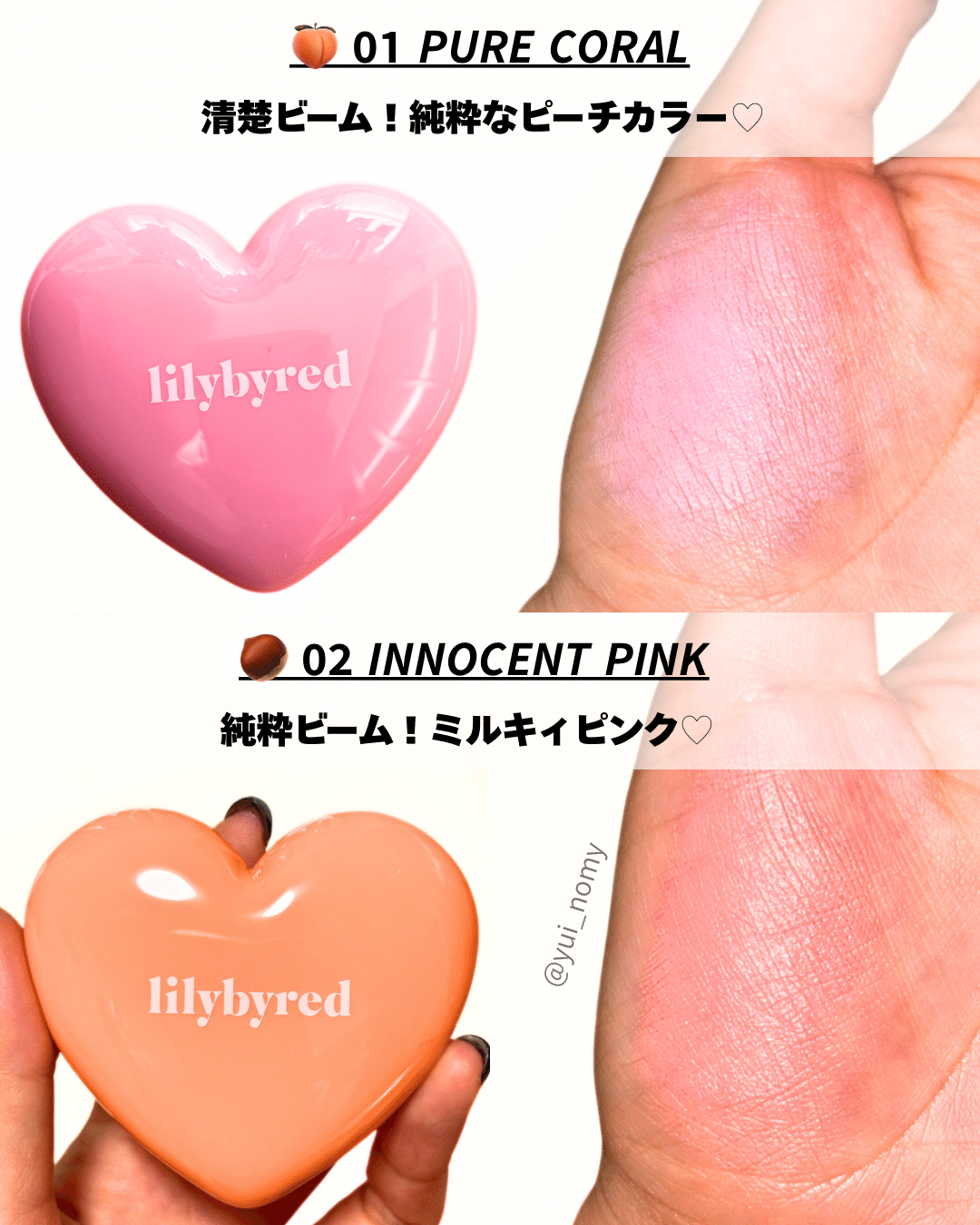 ハートのルビーとピンクチャロアイト ハートのルビーとピンクチャロアイト