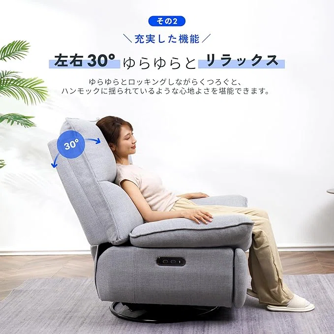 腰痛持ちが選んだ最高の一人用ソファ｜FLEXISPOT Lotus Proレビュー