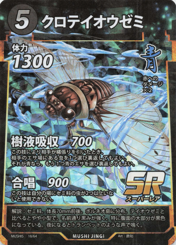 蟲神器】初大会で握ったアグロの話｜ぶれおき