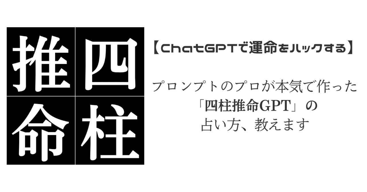 占い心理学　新運命学概論　ハピネス四柱推命・占星学 占い心理学 新運命学概論 ハピネス四柱推命・占星学 占い心理学 新