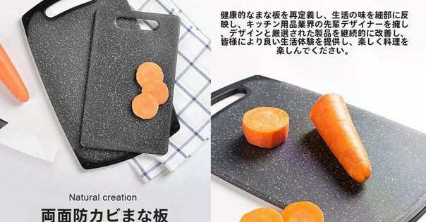 他のまな板を使うことで、良さに気づく【釜浅商店 包丁に