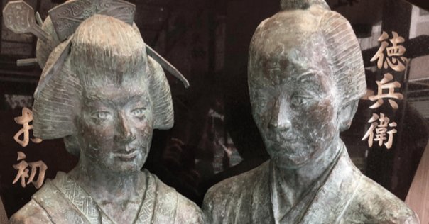 近松門左衛門(1) 「曽根崎心中」を分解してみよう！1/8｜加藤明矢