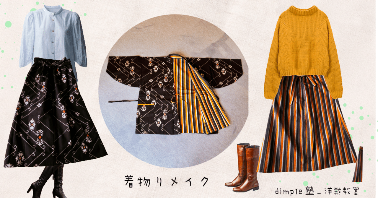 1466☆書生絣 11枚 着物9枚 長羽織2枚 おまとめ11