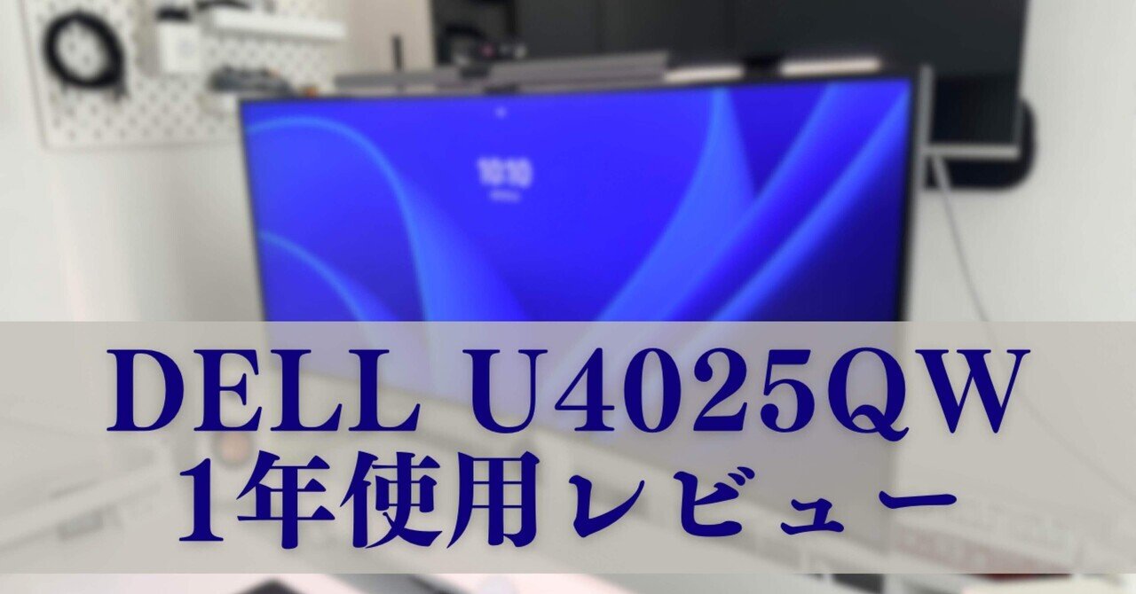 Dell U2723QX　ERGOTRON LX 　液晶モニターとアームセット Dell U2723QX ERGOTRON LX 液晶モニターとアームセット - メルカリ